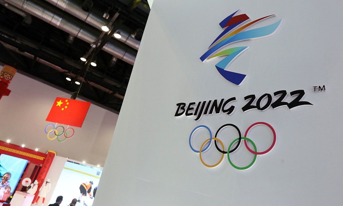 Thế vận hội mùa Đông Bắc Kinh 2022 (Ảnh: VCG).